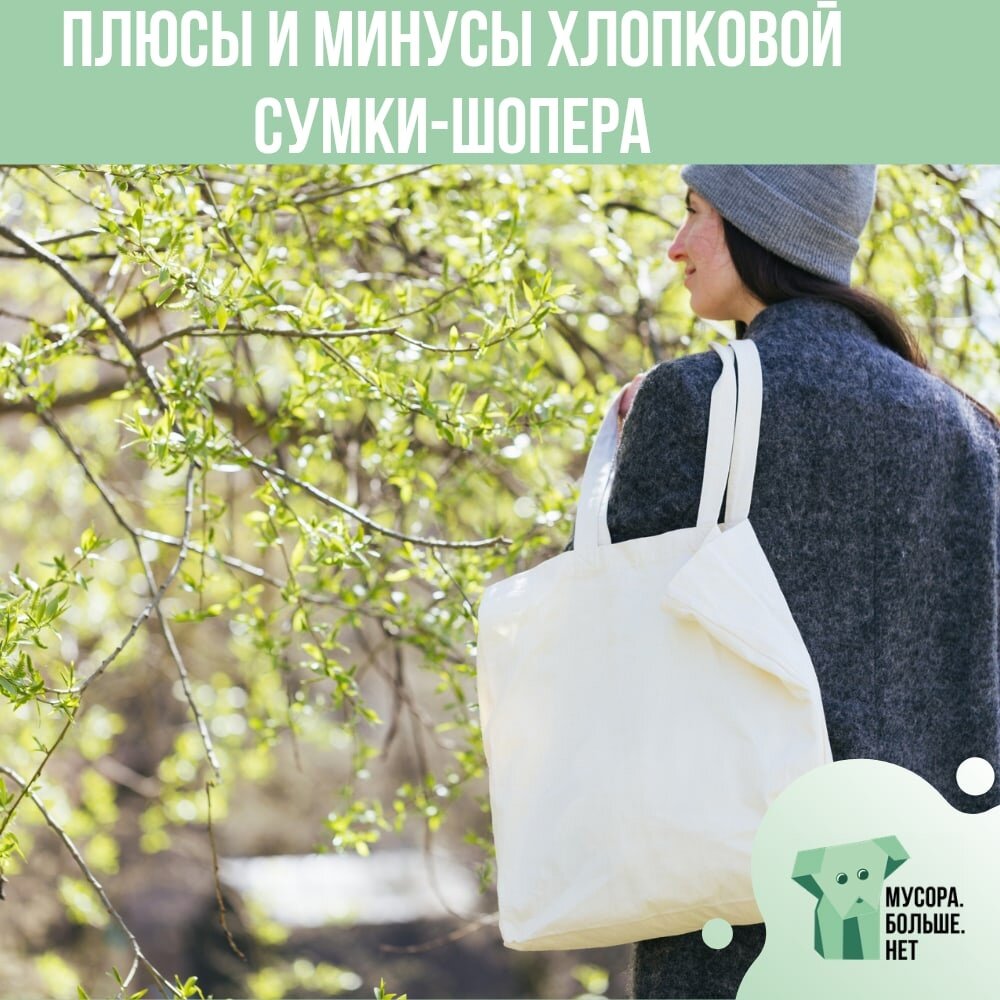 Сумка садовая для мусора многоразовая Garden Leaves Bag