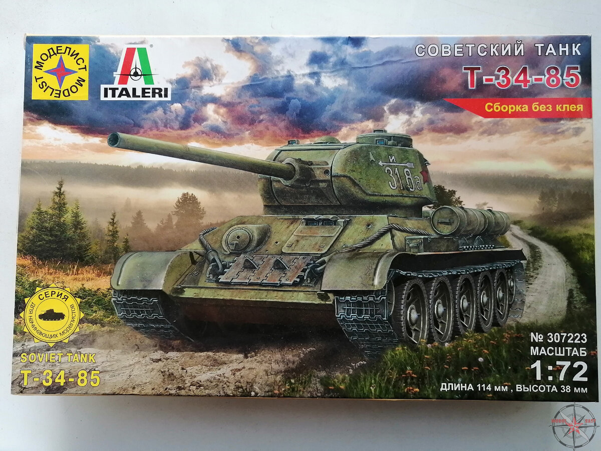 Фото 1. Бокс-арт модели Т-34/76 "Моделист". (фото автора)