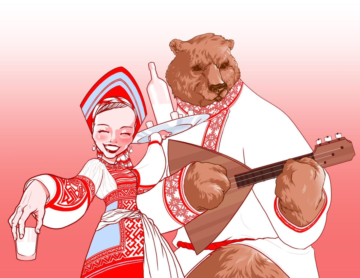 Что думают про русских. Медведь с балалайкой. Стереотипы о русских. Русский медведь с балалайкой.
