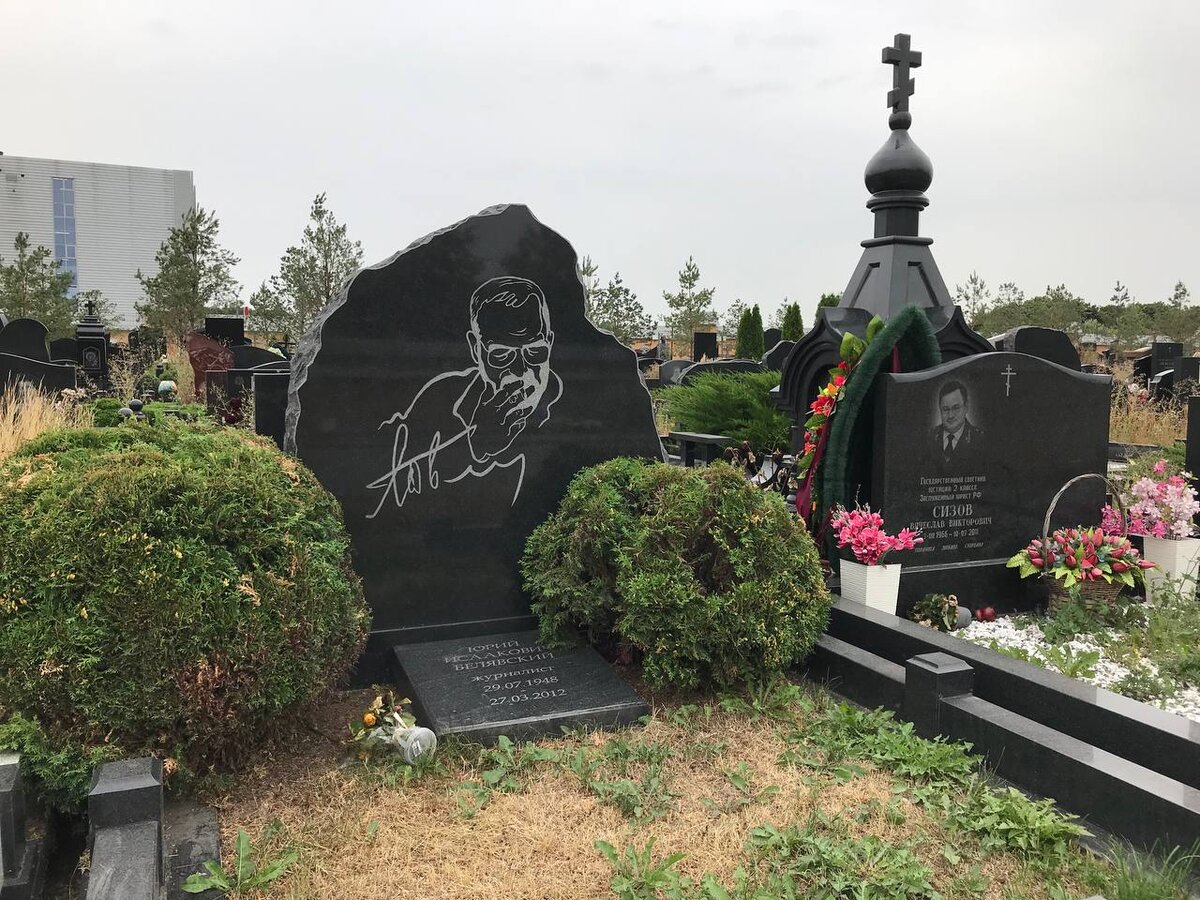 Могила жириновского на троекуровском кладбище фото