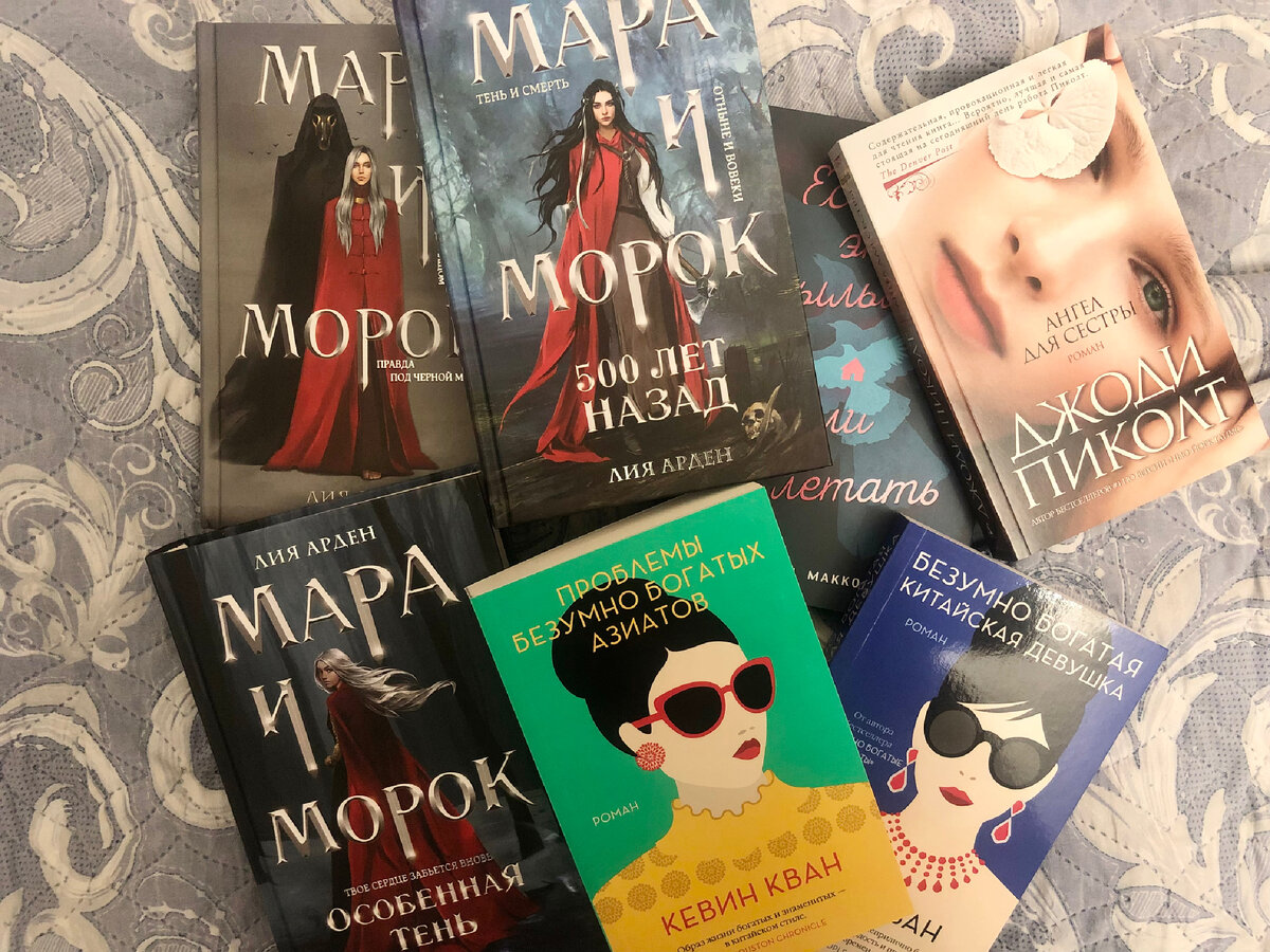 (с) Крошка Читатель