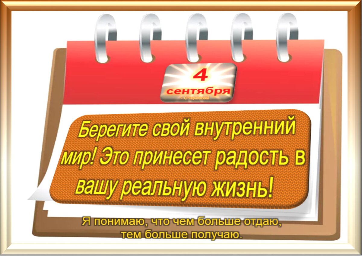бородинское сражение день воинской славы россии. календарь день 4. день воинской славы бородинская битва. – куликовская битва. дни воинской славы россии.