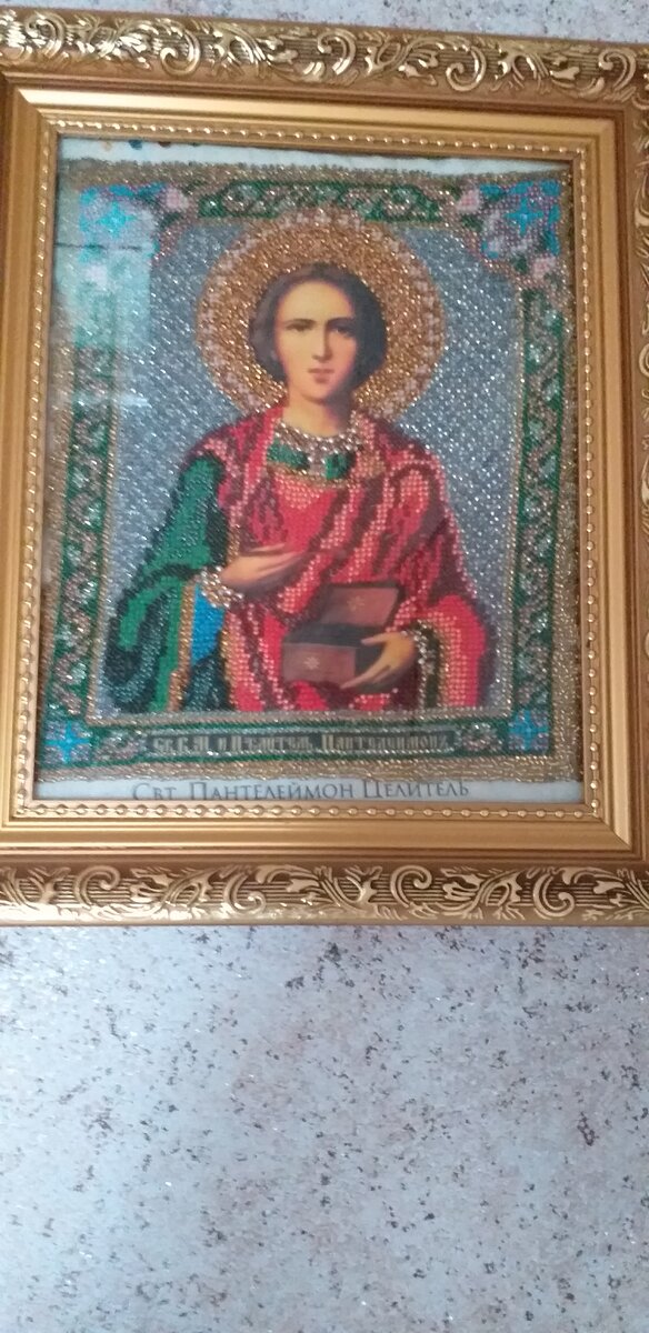 Св.Пантелемоний..Алмазная выкладка.
