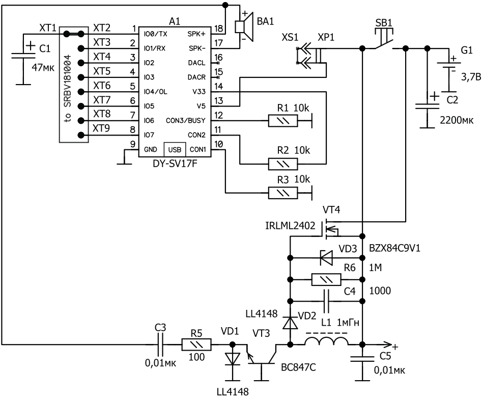 мелодика квартирный звонок с 503 схема электрическая. схема электронного звонка на батарейках. схема простого дверного звонка 220в. электрическая принципиальная схема звонка 220в. схема электрическая принципиальная дверного звонка.