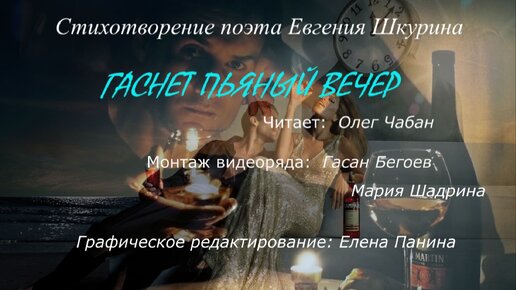 русские пьяные вечеринки с разговорами