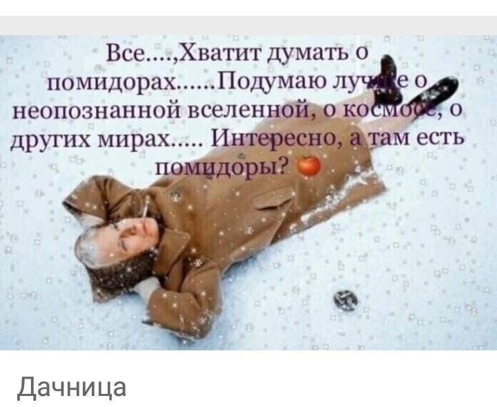 Фото из сети интернет