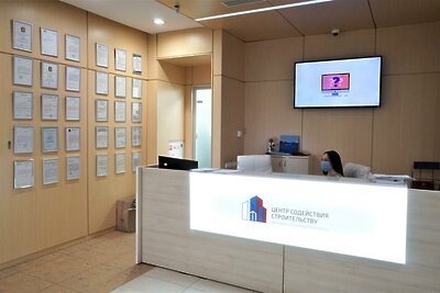    Центр содействия строительству © Пресс-служба Министерства жилищной политики Московской области