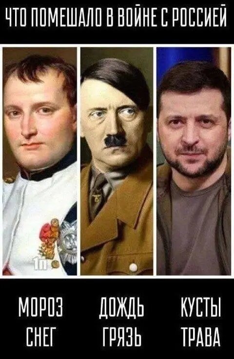    Пробный шар из Преисподней