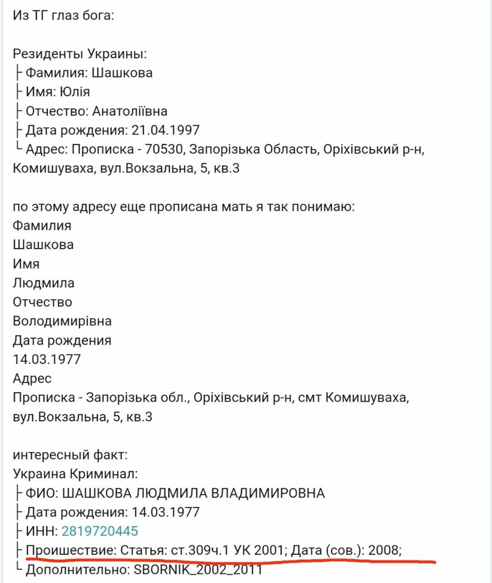 Славе Комиссаренко припомнили его презрение в адрес порнозвезды, пришедшей  на кастинг в стендап | ИА Регнум | Дзен