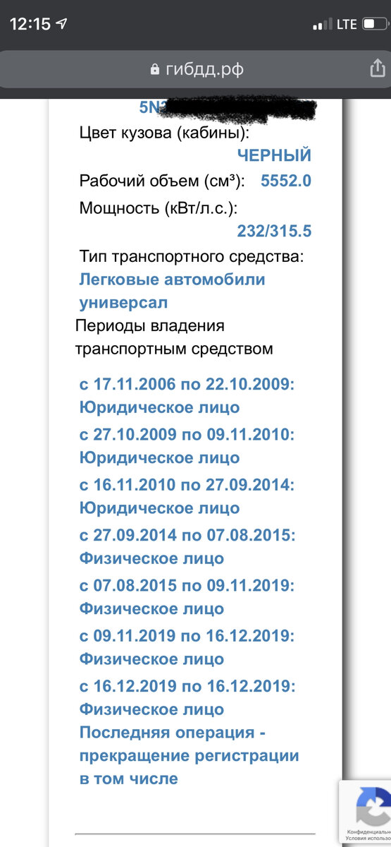 Снова отказали в МРЭО. По документам автомобиль на учете, а по базе ГИБДД в архиве