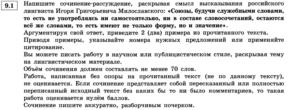 «Красота живёт в сердце человека» (по тексту Ю.Т. Грибова)