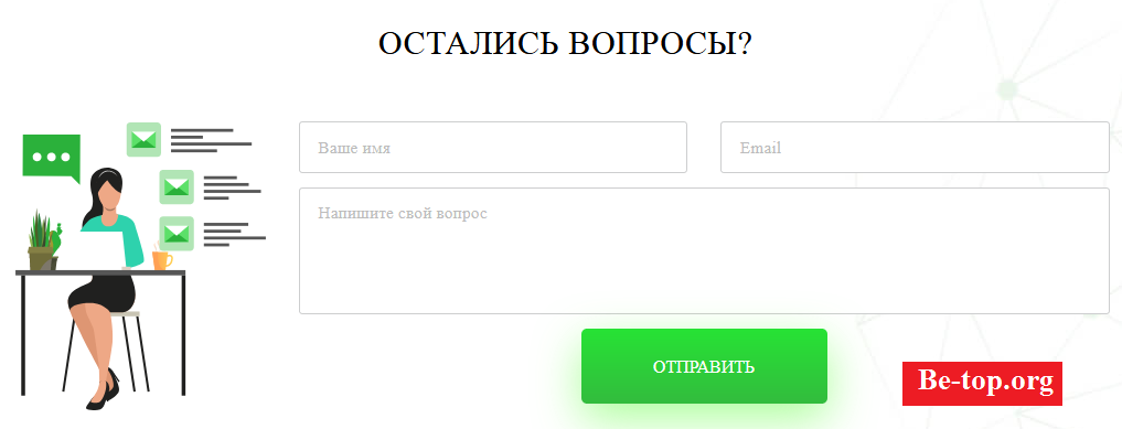 Trust Capital МОШЕННИК отзывы и вывод денег