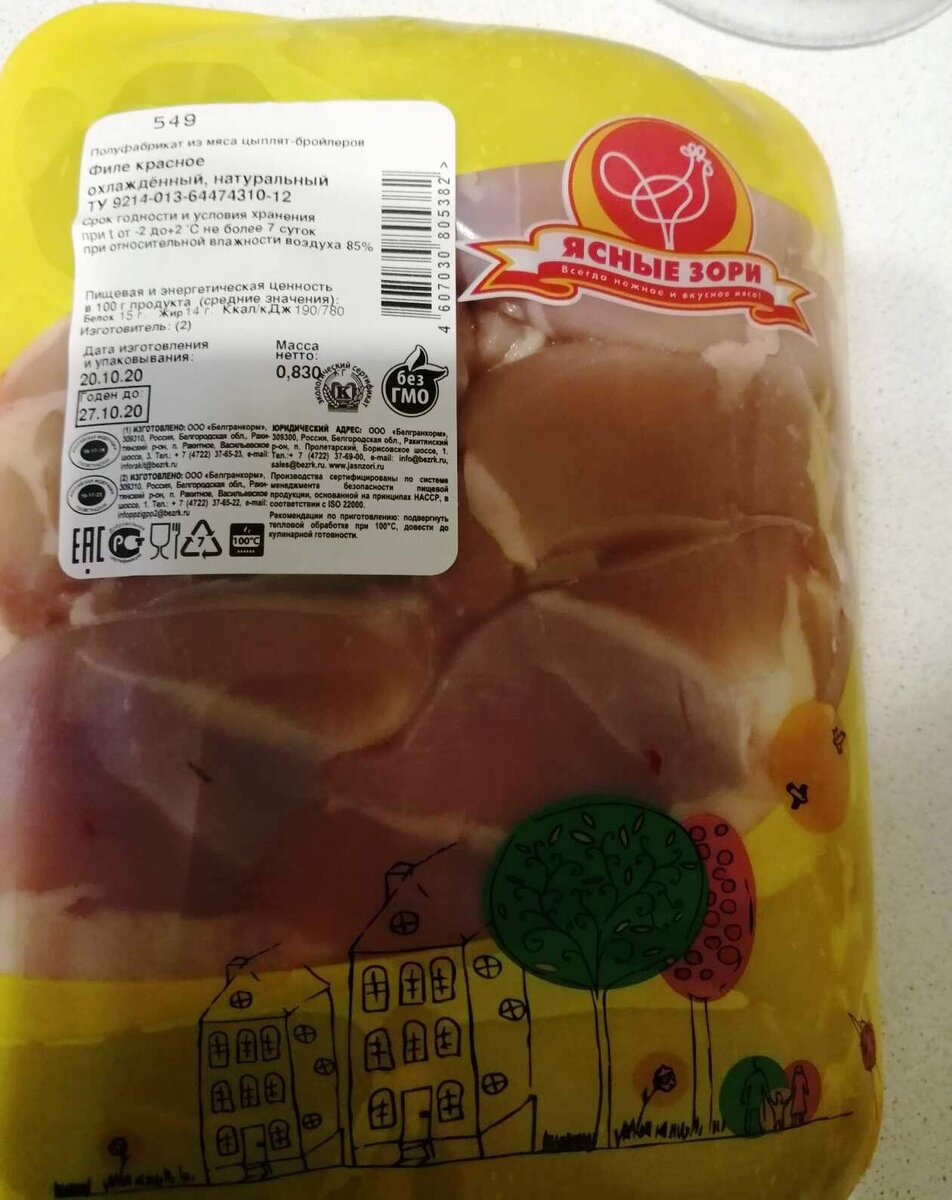 Нравится мне мясо с бедер без костей. Да,дороговато, но оно того стоит! Можно из грудки, но боюсь, что суховато получится