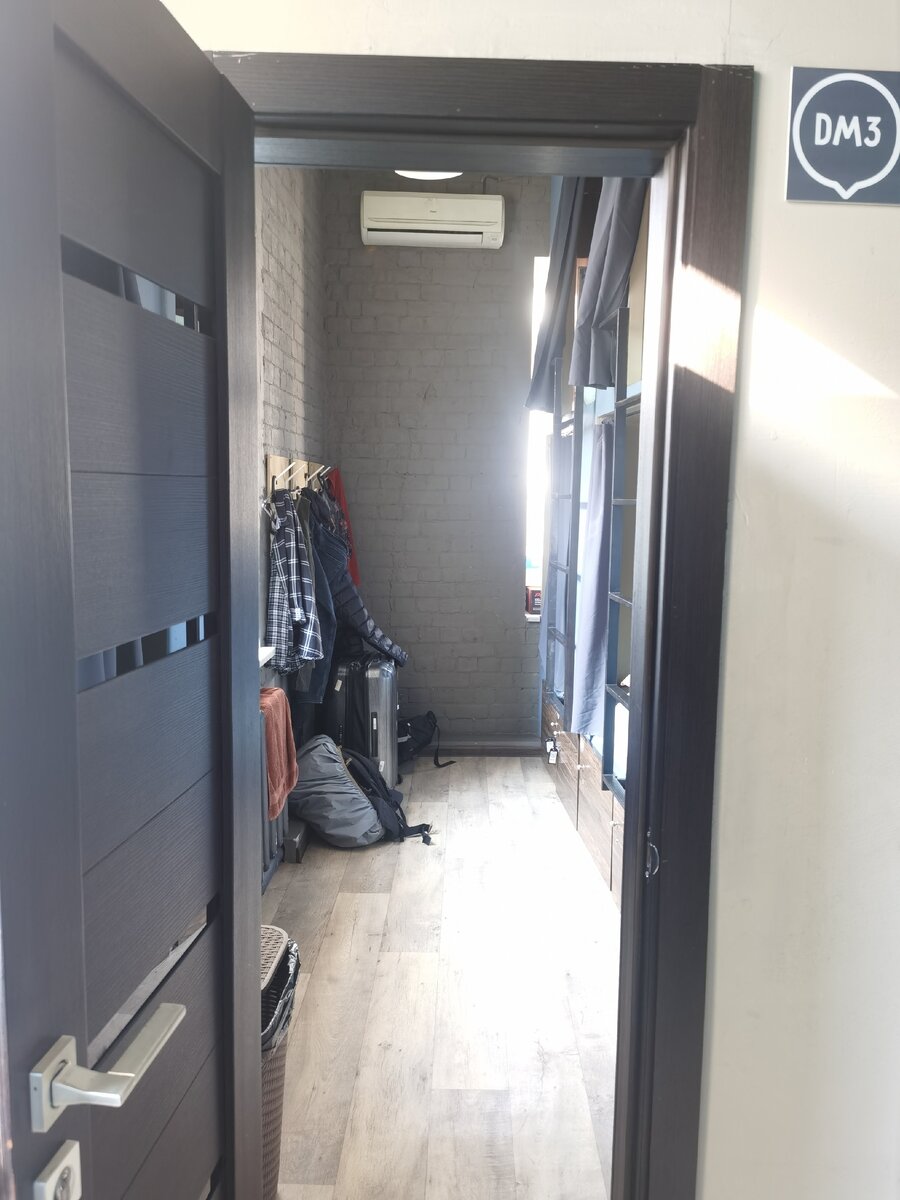 Комната на 6 человек