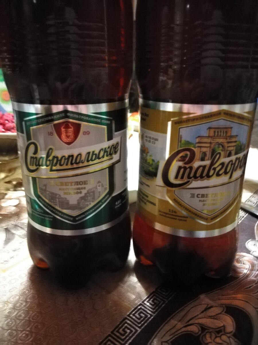 Ставгород пиво