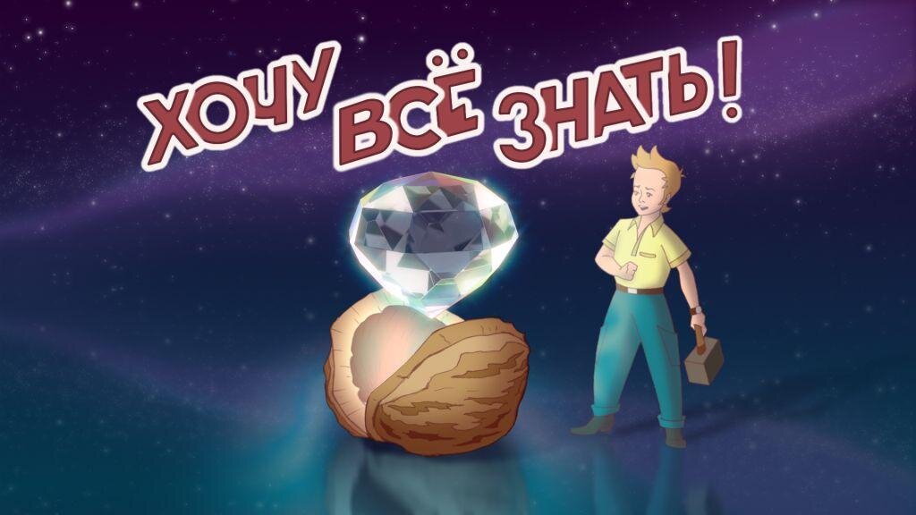 Заставка журнала 