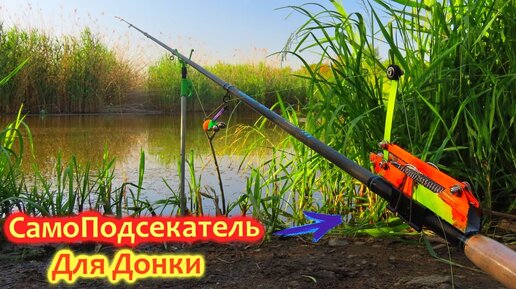 Самодельные снасти и приманки своими руками