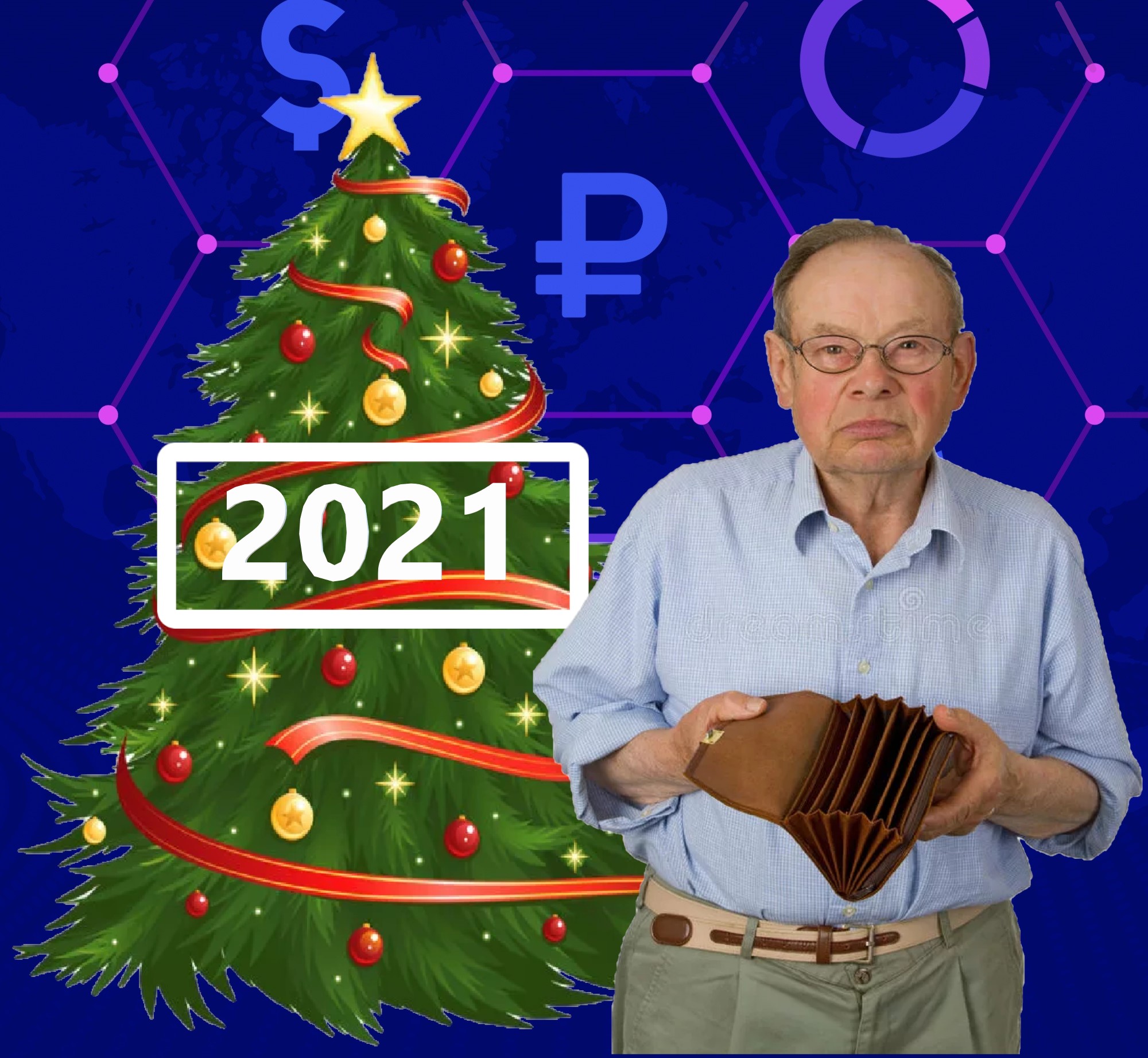 Пенсионеров напугали доп.проверками доходов в 2021 году. Единая Россия опровергает1