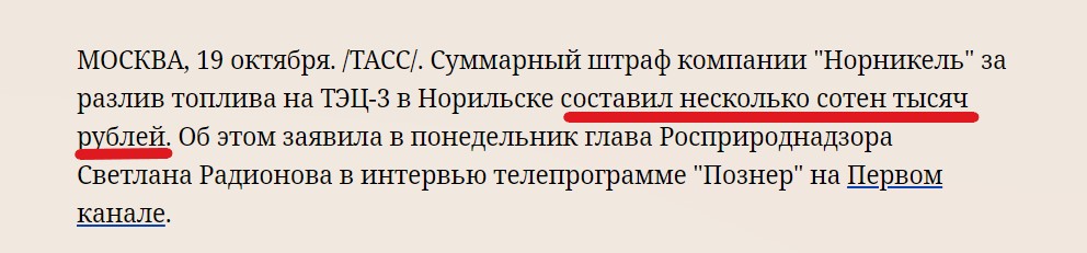Сравнил 10-ку богатейших граждан России и США. Вывод - весьма неутешителен1