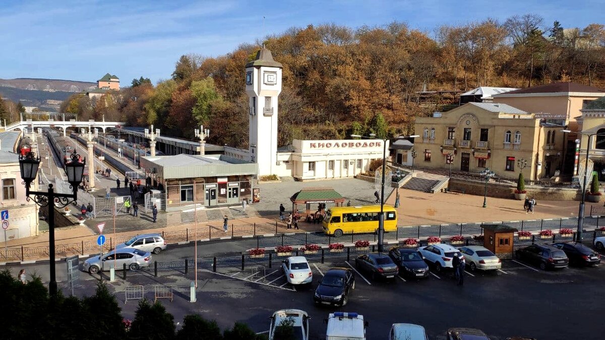 Железнодорожный вокзал. Кисловодск.