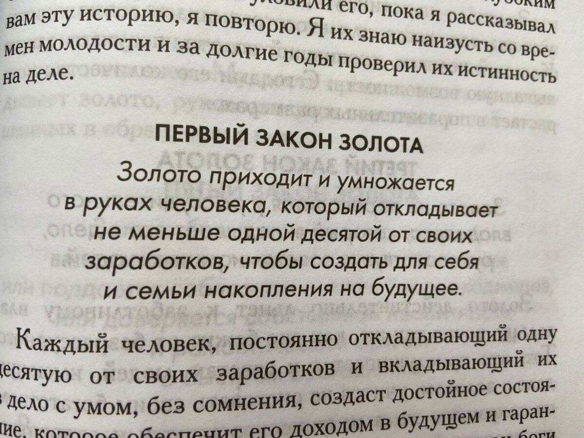 Все давно уже придумали