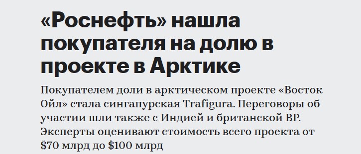 Доллар уже ниже 73. Я продолжаю не верить в ужесточение санкций США командой Байдена4
