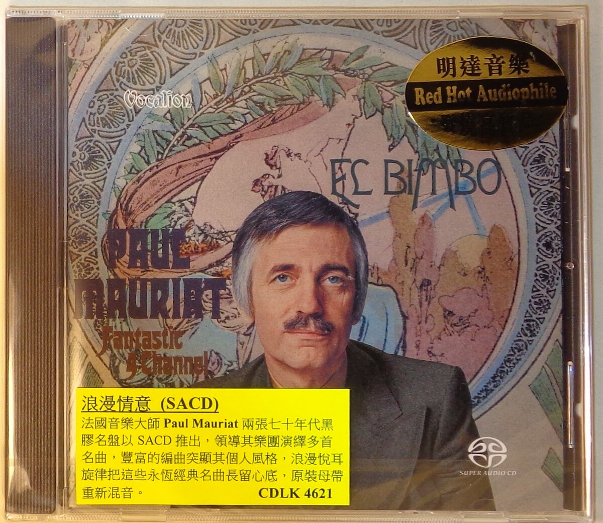 Paul Mauriat "El Bimbo & Toccata" SACD 4.0