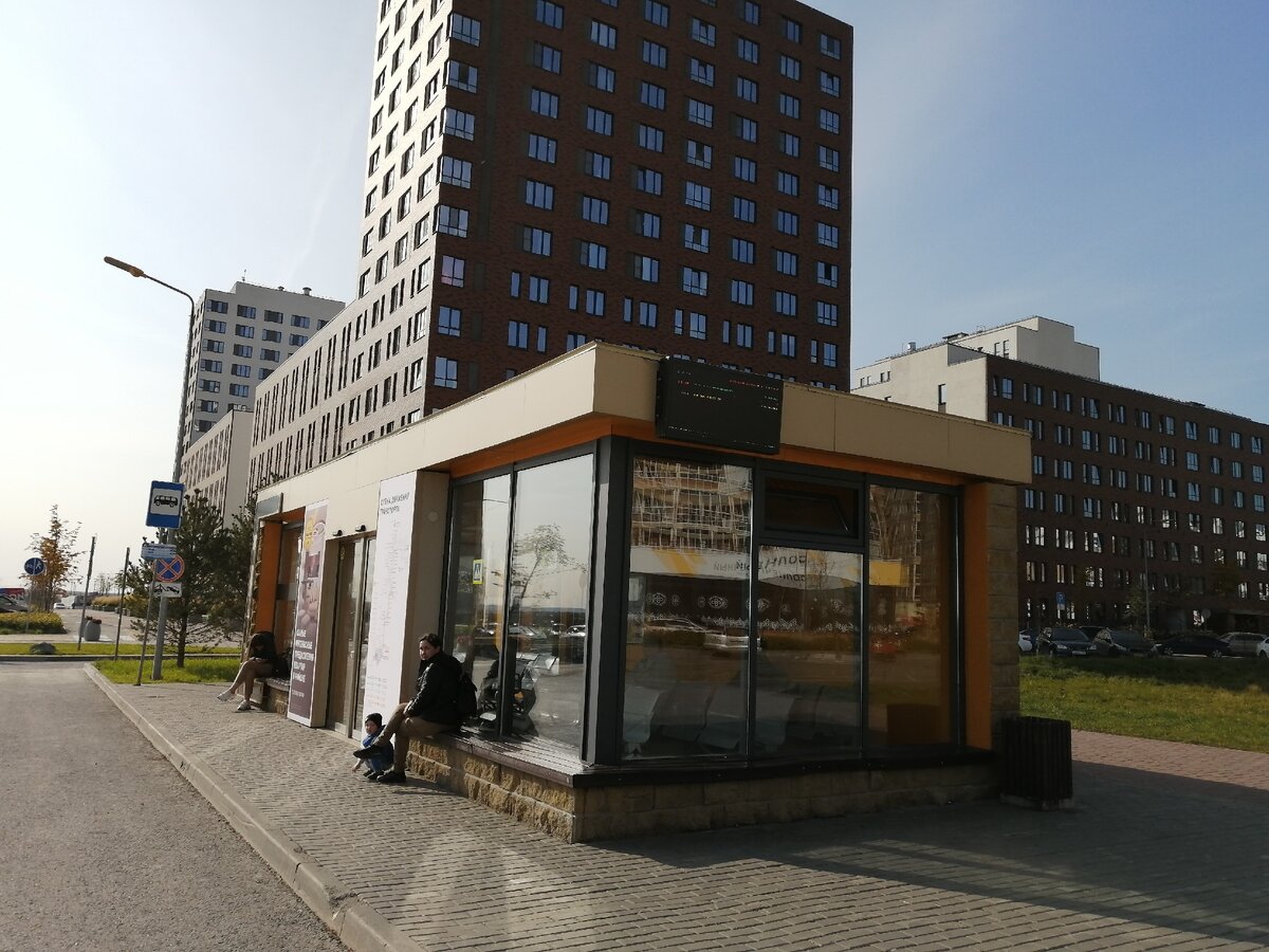 Теплая остановка