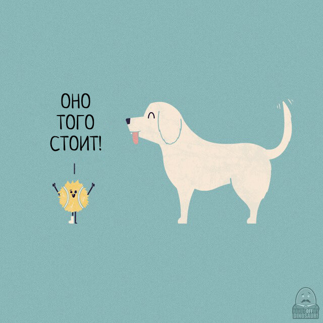 Автор - @handsoffmydinosaur , Перевод и адаптация - Фанарама