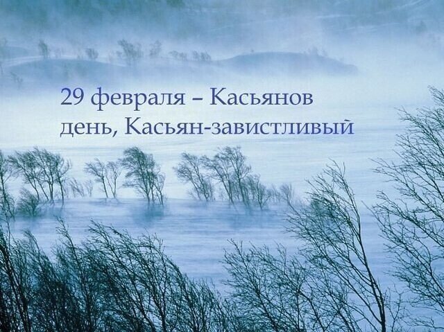 маленького роста, косоглазый, весь какой-то черный, ну и святой!