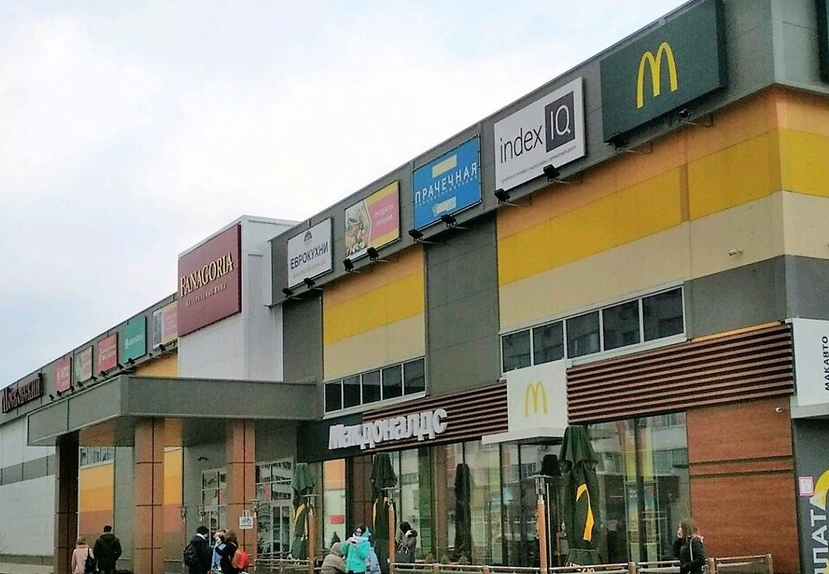 ТЦ "Московский по улице Артюшкова