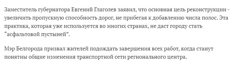 Источник: bel.ru
