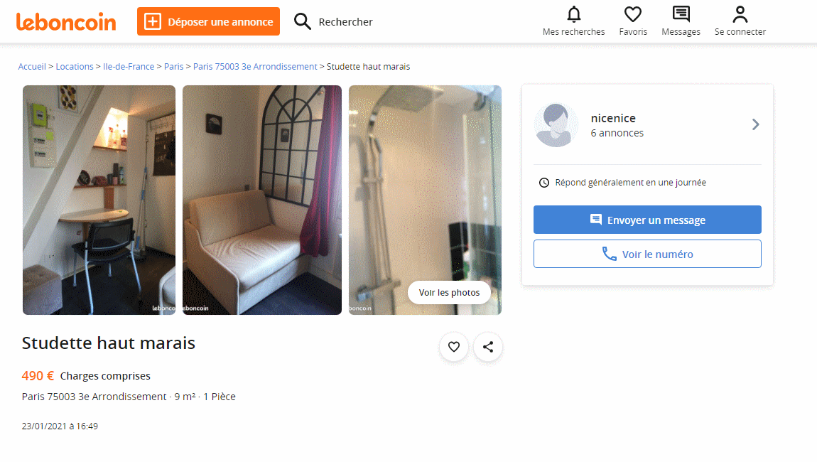 Галерея - листаем