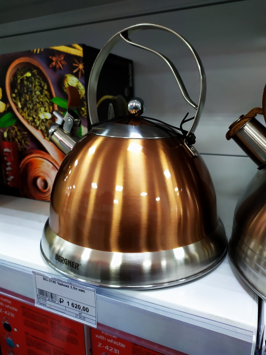 Goodmans clearance copper kettle