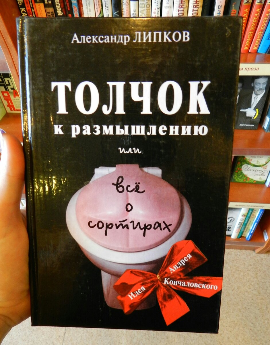 Включи веселые книги