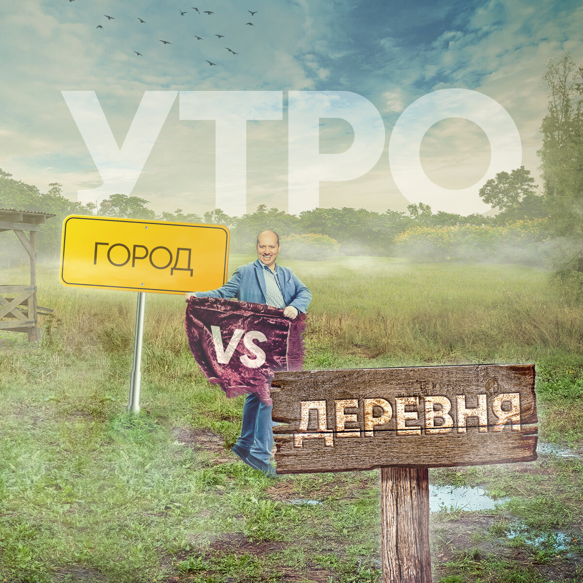 Листай карусель