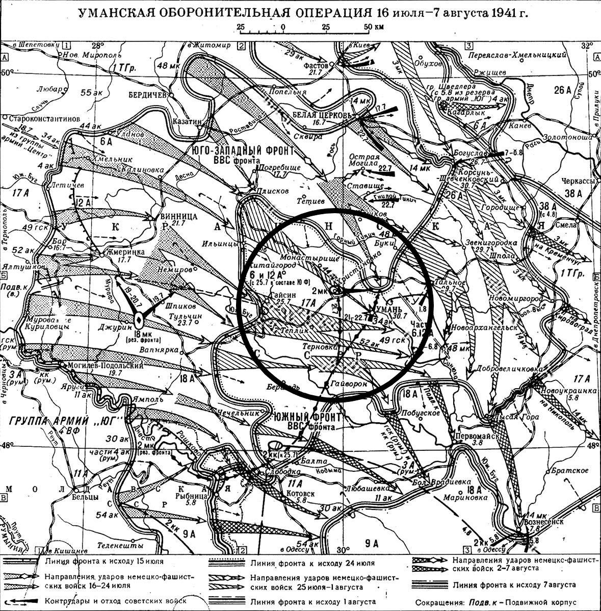 28 августа 1941 указ о переселении немцев поволжья. 28 августа 1941. 28 августа 1941. указ президиума верховного совета ссср 1941. указ 1941 г о переселении немцев поволжья.