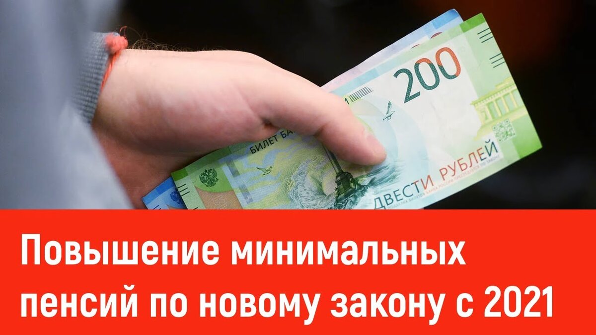 Как начисляются пенсионные баллы в 2021 году | Взгляд специалиста | Дзен