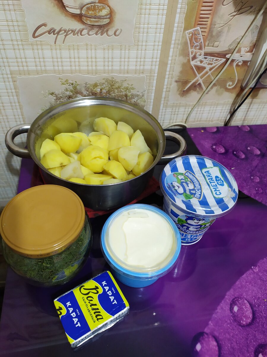 Ингредиенты