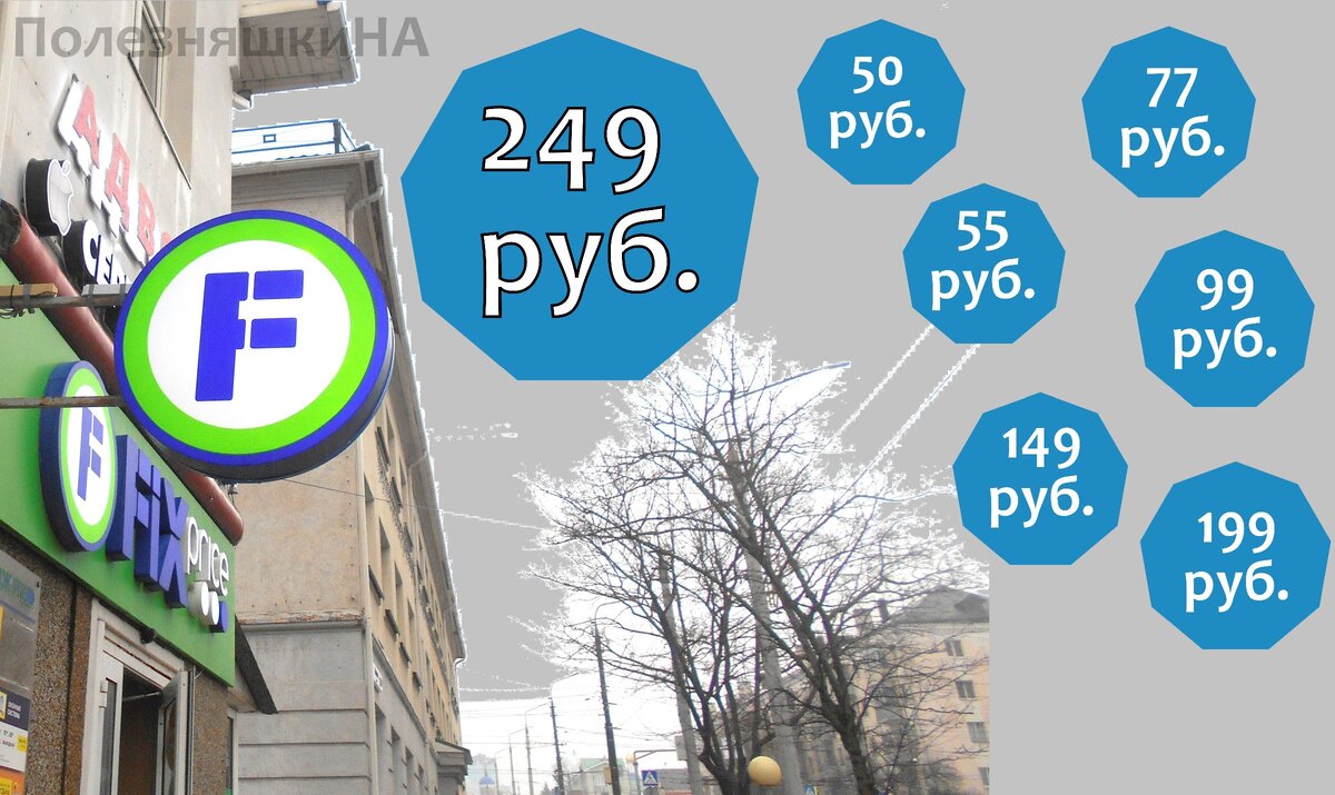 Фотоколлаж автора