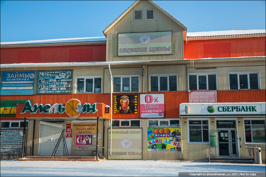 Зима, холода, одинокие дома ….-8