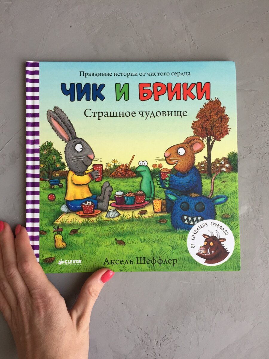 «Классная чика играет в баскетболл, …» — создано в Шедевруме