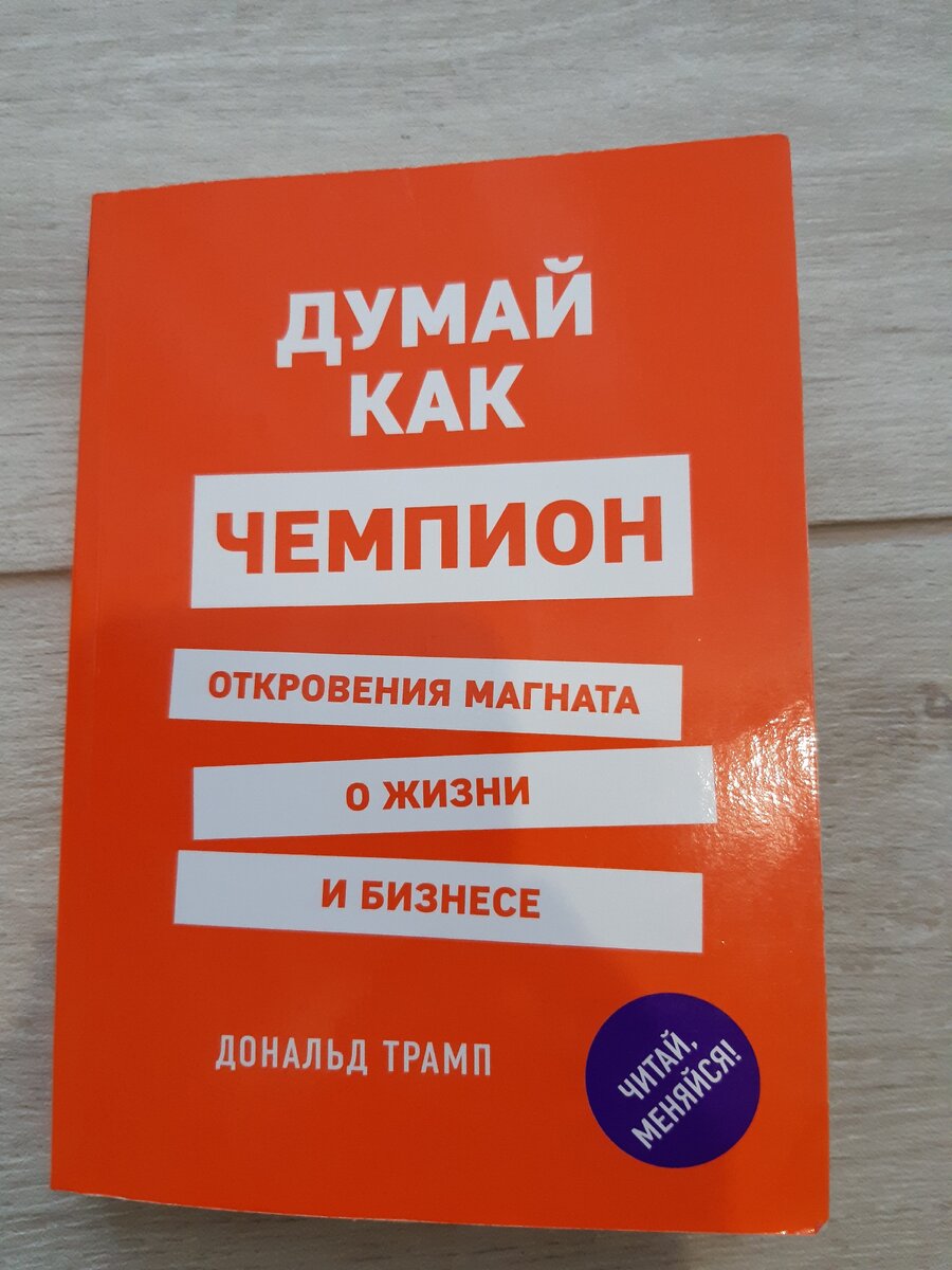 Книги повышают финансовую грамотность