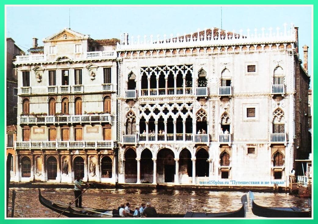 Ка-д оро венеция. Дворец кадоро в венеции. Палаццо ка д’оро. Дворец ка-д оро. Венеция дворец ка д'оро.