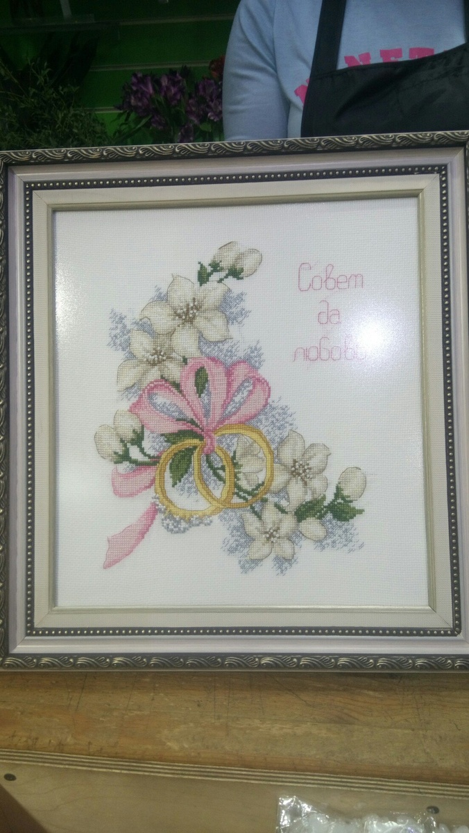 Подарок на свадьбу)))