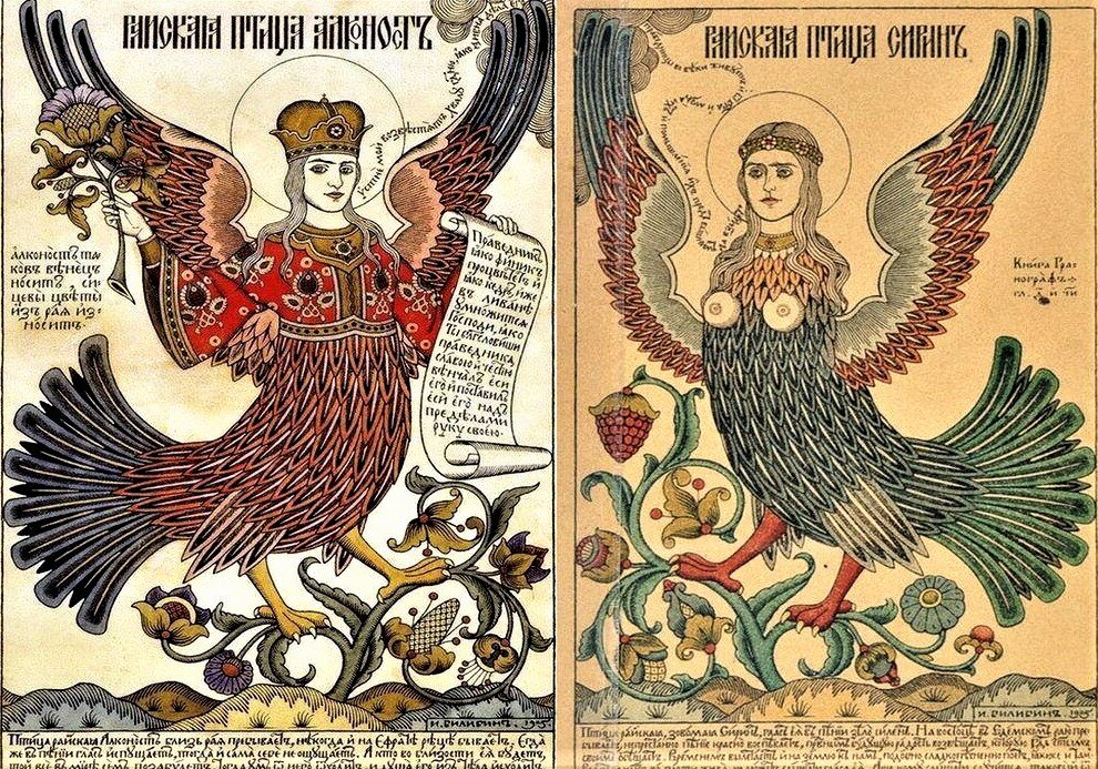 Птица дева на лубочных картинках 8 букв