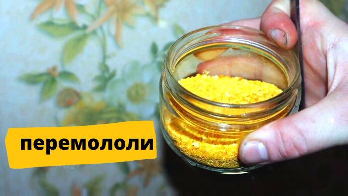 Корки цитрусовых