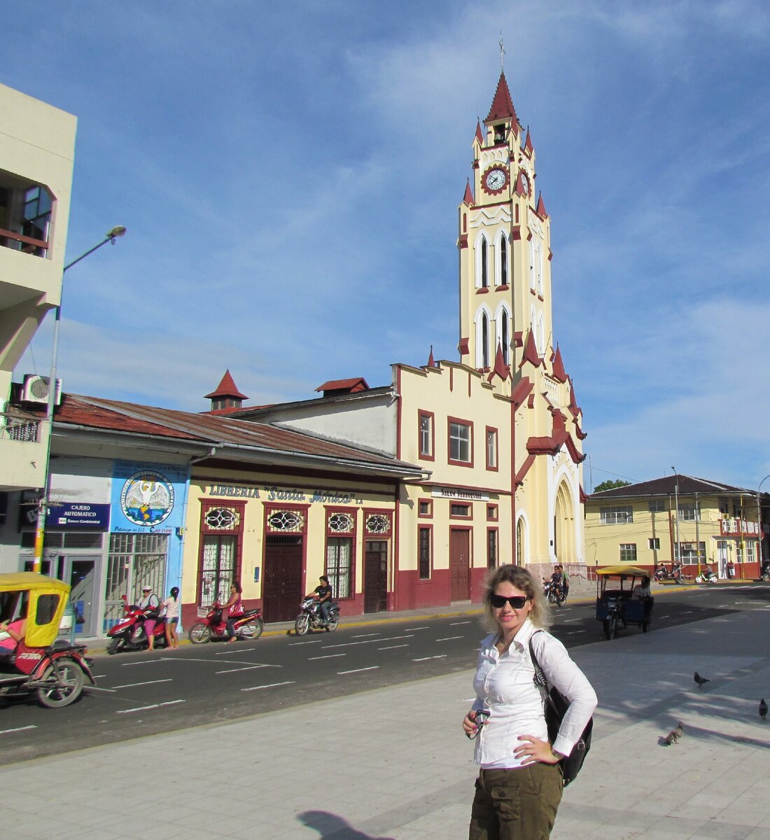 Центр города.