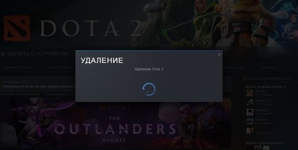 Вот так, собственно, хочется иногда сделать. Взято с dota2.ru