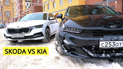 Порівнюємо KIA Optima 2018 і Skoda Octavia A7 2017